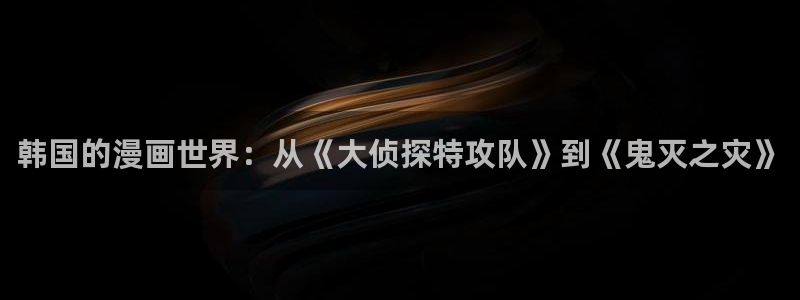 新新漫画网77