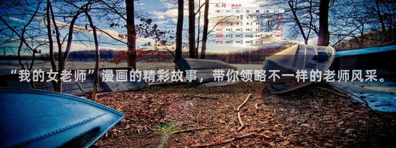 新新漫画最新版本下载