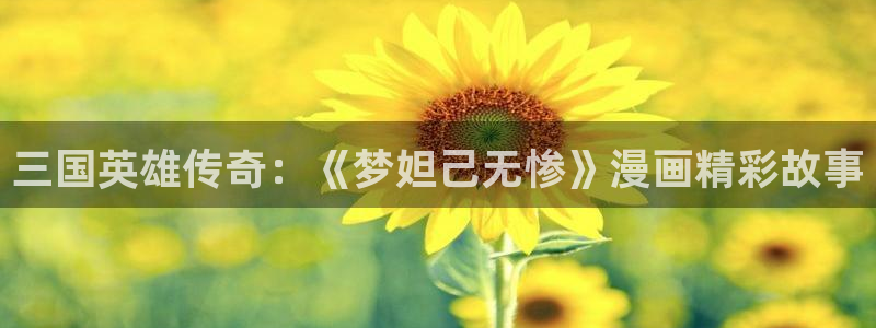 新新漫画改名叫什么了
