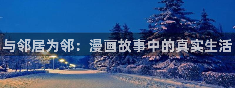 新新漫画免费版app下载