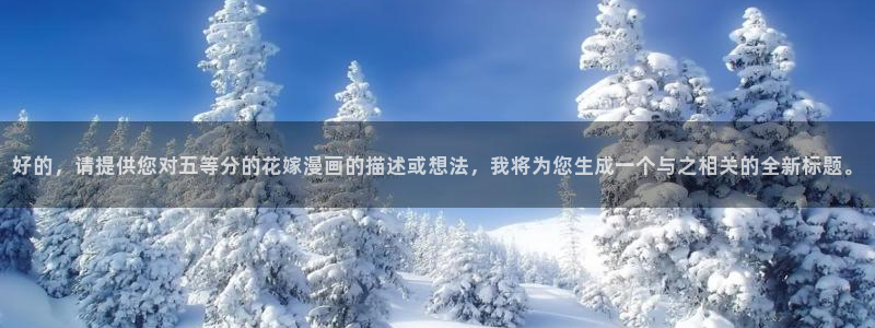 新新漫画app下载