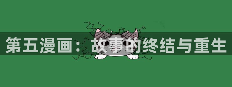 新新漫画在哪下载
