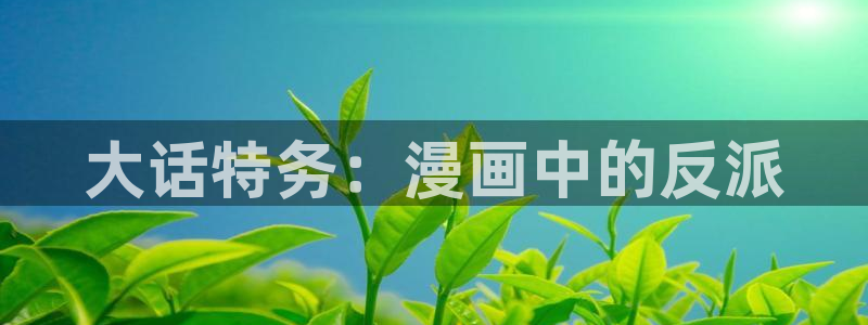 新新漫画最新版
