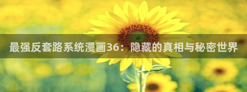 新新漫画软件