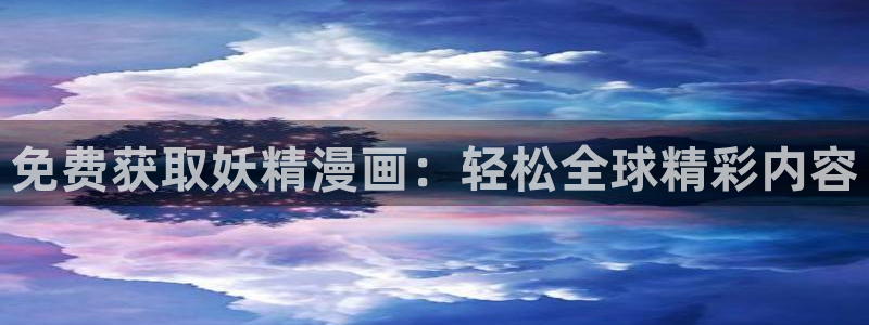 请别太过分新新漫画