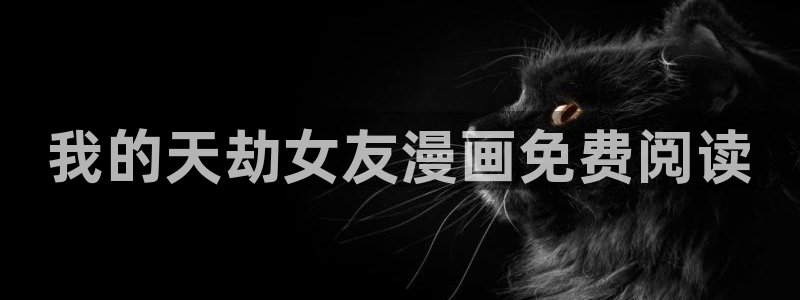 新新漫画吧