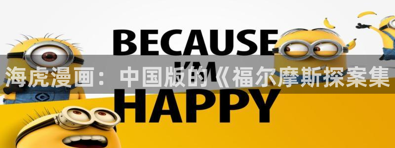 新新漫画电脑