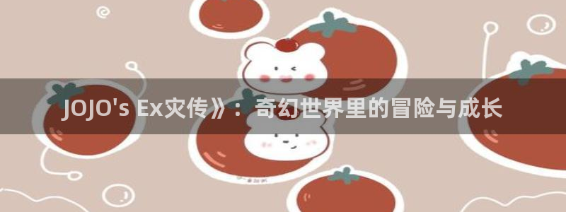 ,新新漫画