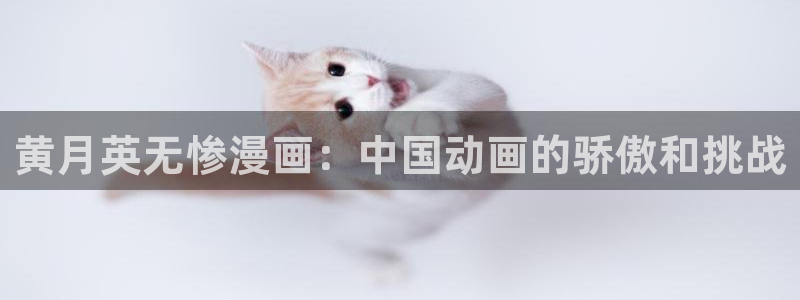 新新漫画无删减版