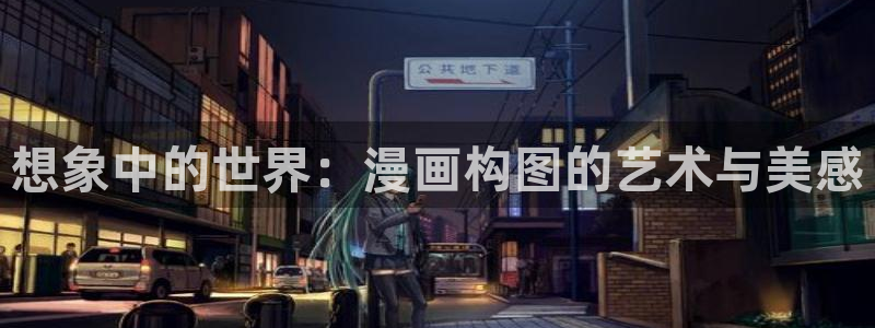 新新漫画ios下载