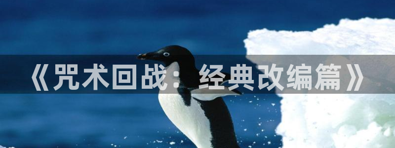 新新漫画网77