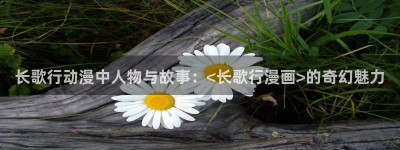 世界第一初恋漫画新新