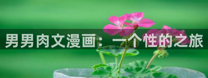 新新漫画无删减