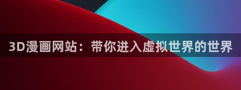 新新漫画已完结