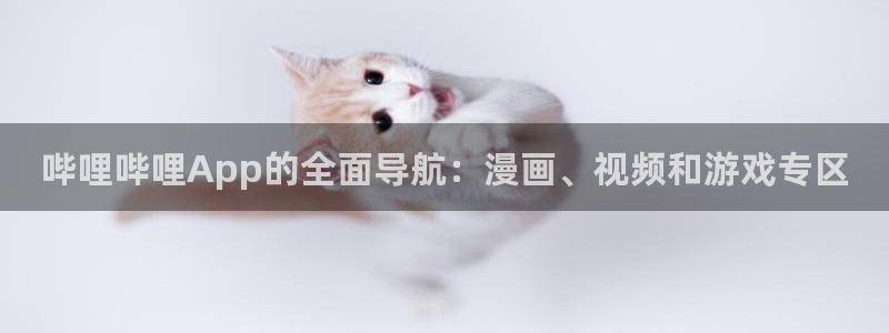 新新漫画分类