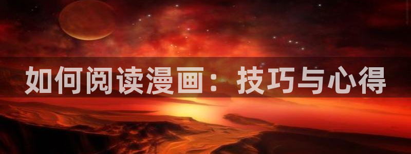 新新漫画已完结