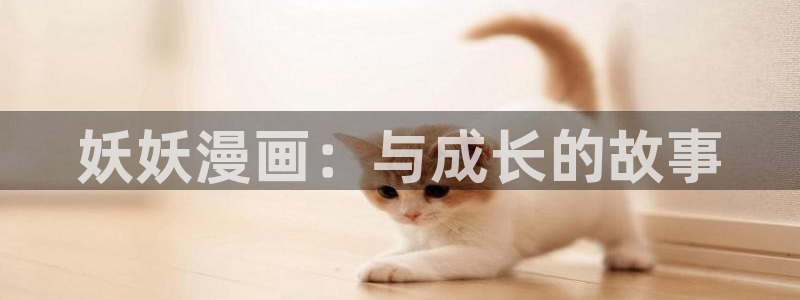 新新漫画免费阅读