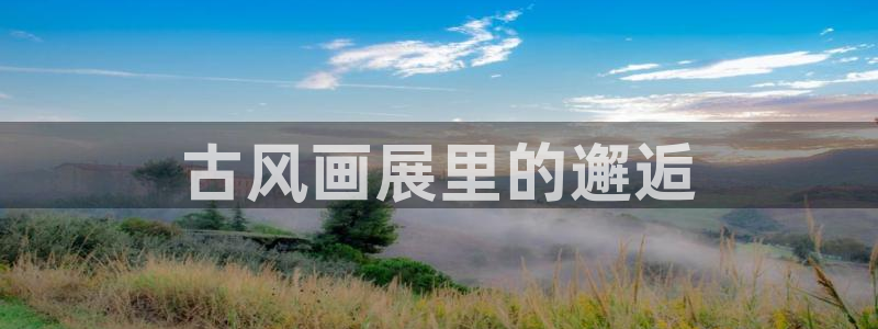 纯情罗曼史新新漫画