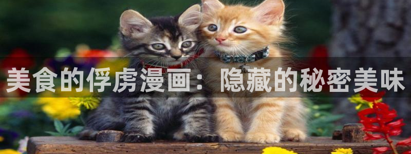 新新漫画app免费下载