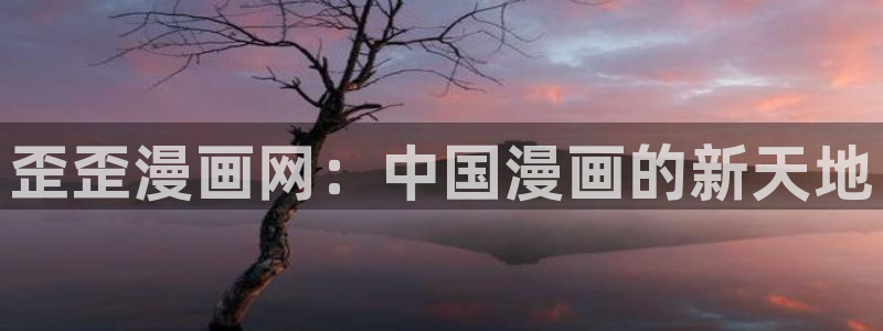 新新漫画纯爱人生