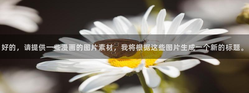 x新新漫画