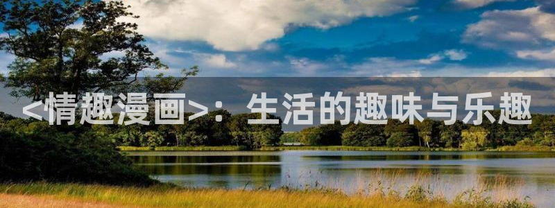 新新漫画网站入口