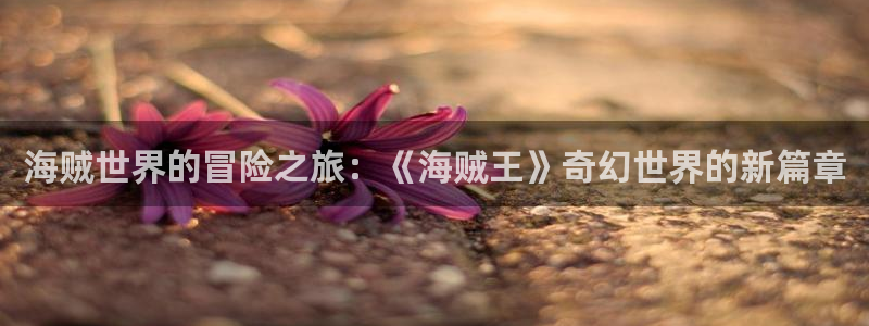 新新漫画移动端