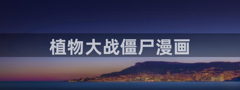新新漫画软件