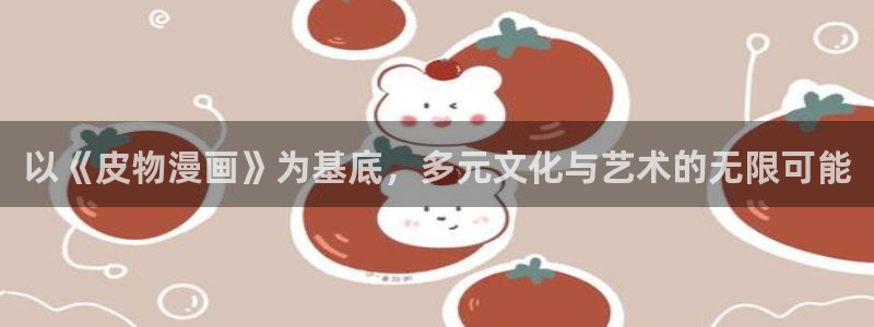 新新漫画首页入口在哪里