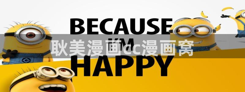 新新漫画官网 漫画