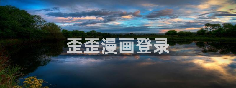 新新漫画苹果