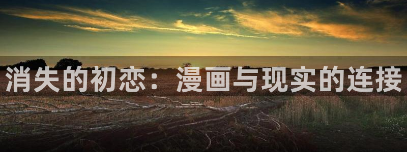 新新漫画正版下载